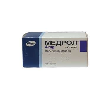 МЕДРОЛ 4мг X 100тб.